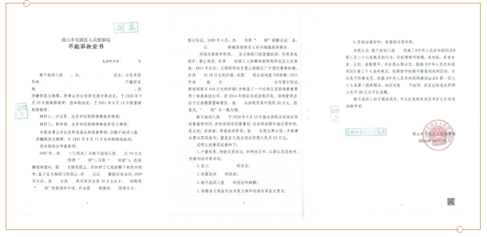 微信截图_20220121171147