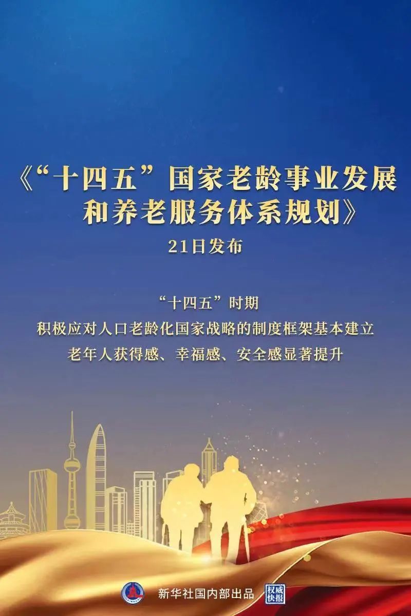 微信图片_20220304164416