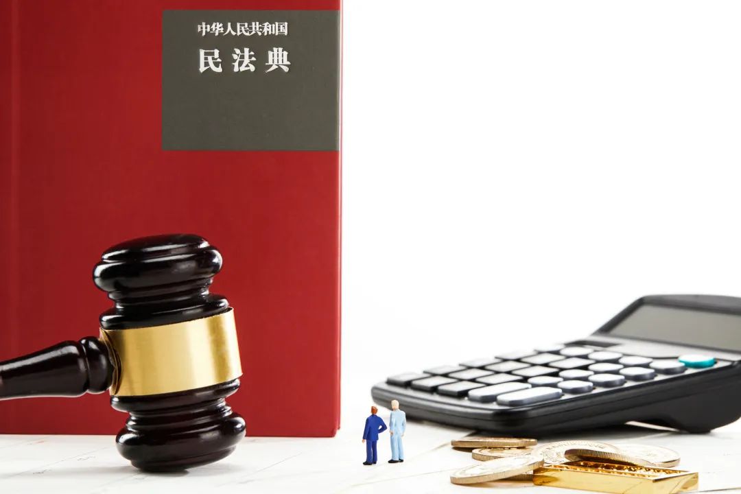民法典