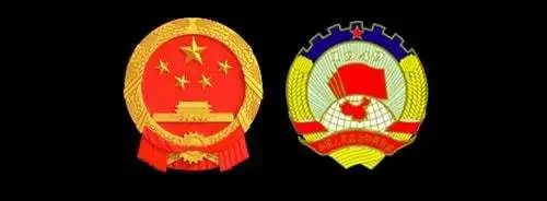 guohui