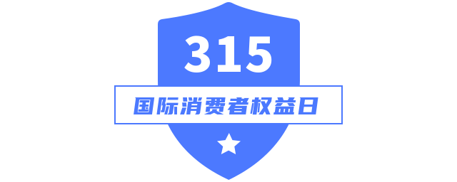 315xiaofei 315xiaofei