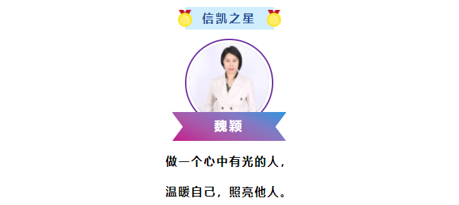 魏颖 魏颖