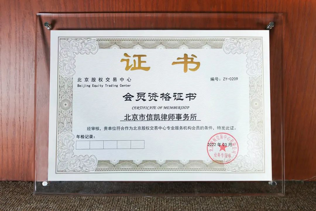 证书 证书