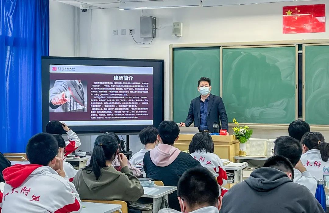 刘律师授课 刘律师授课
