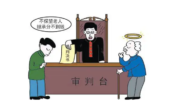 北京遗产继承律师