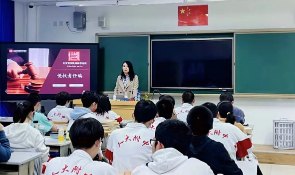 杨丹丹律师 杨丹丹律师