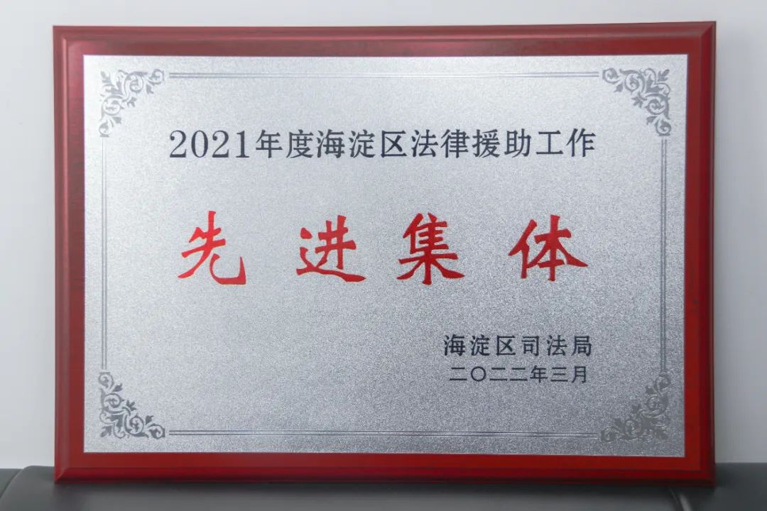 律师 律师