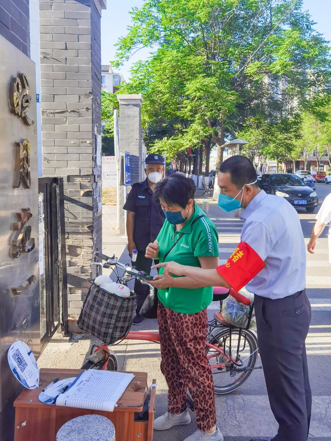 信凯律师 信凯律师