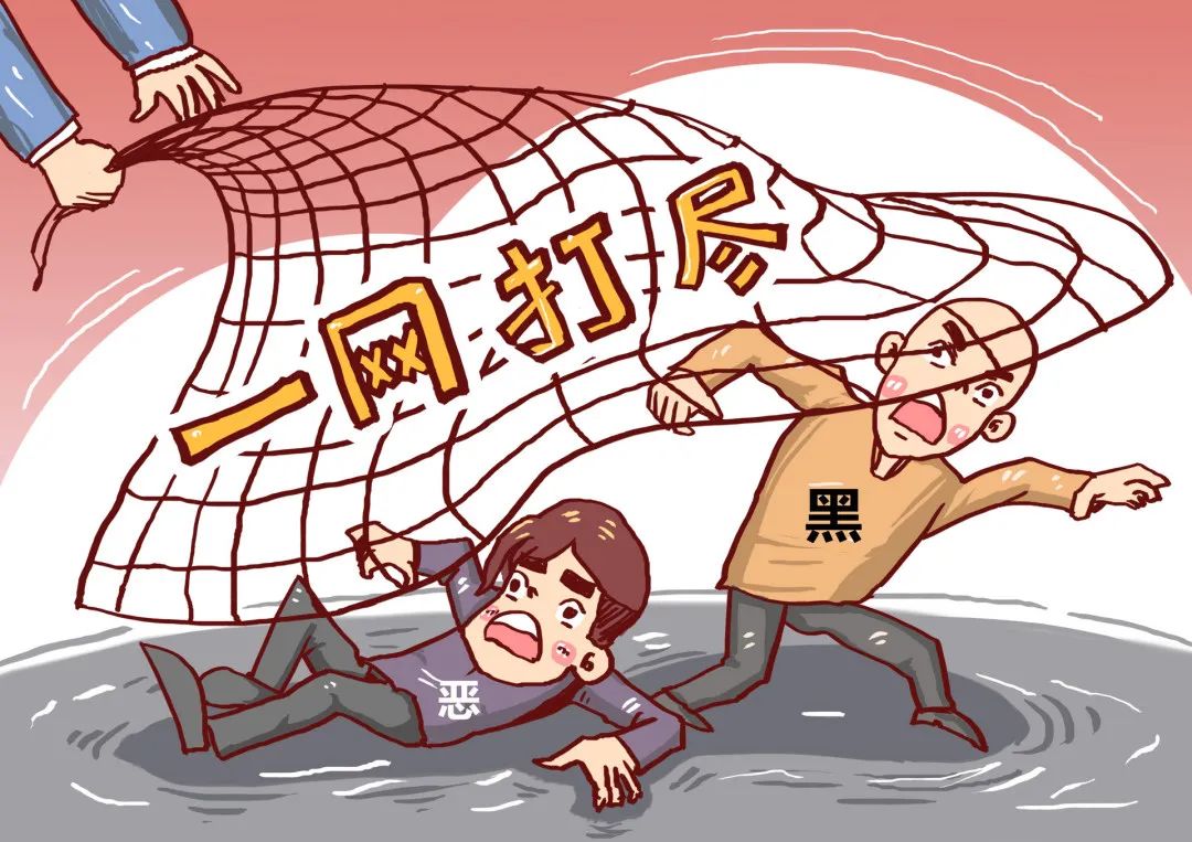刑事律师