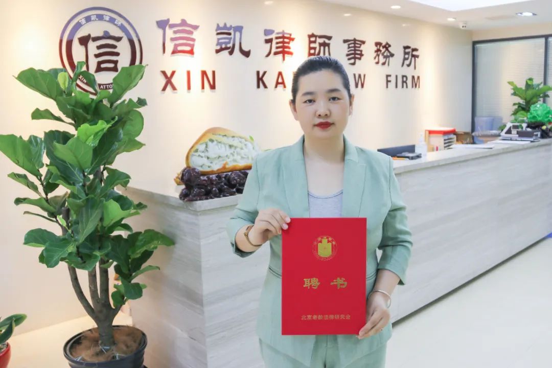 律师事务所 律师事务所
