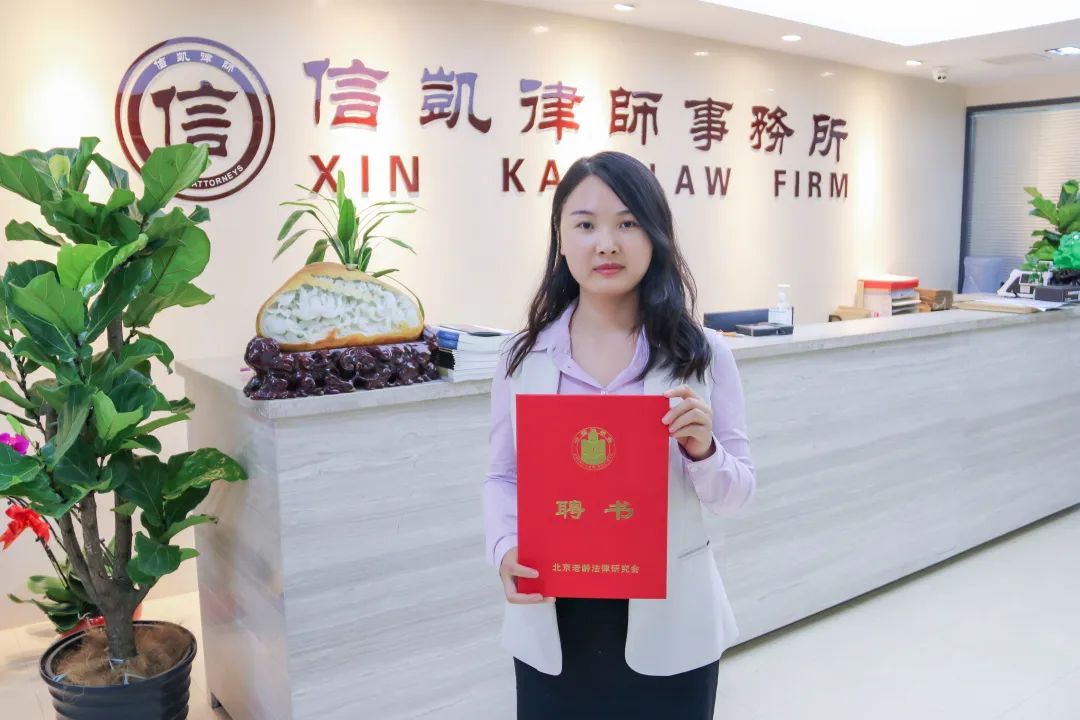 北京律师事务所 北京律师事务所