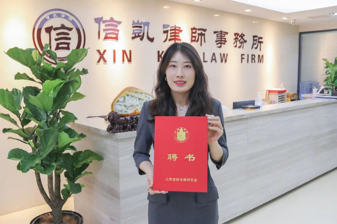 北京律师 北京律师