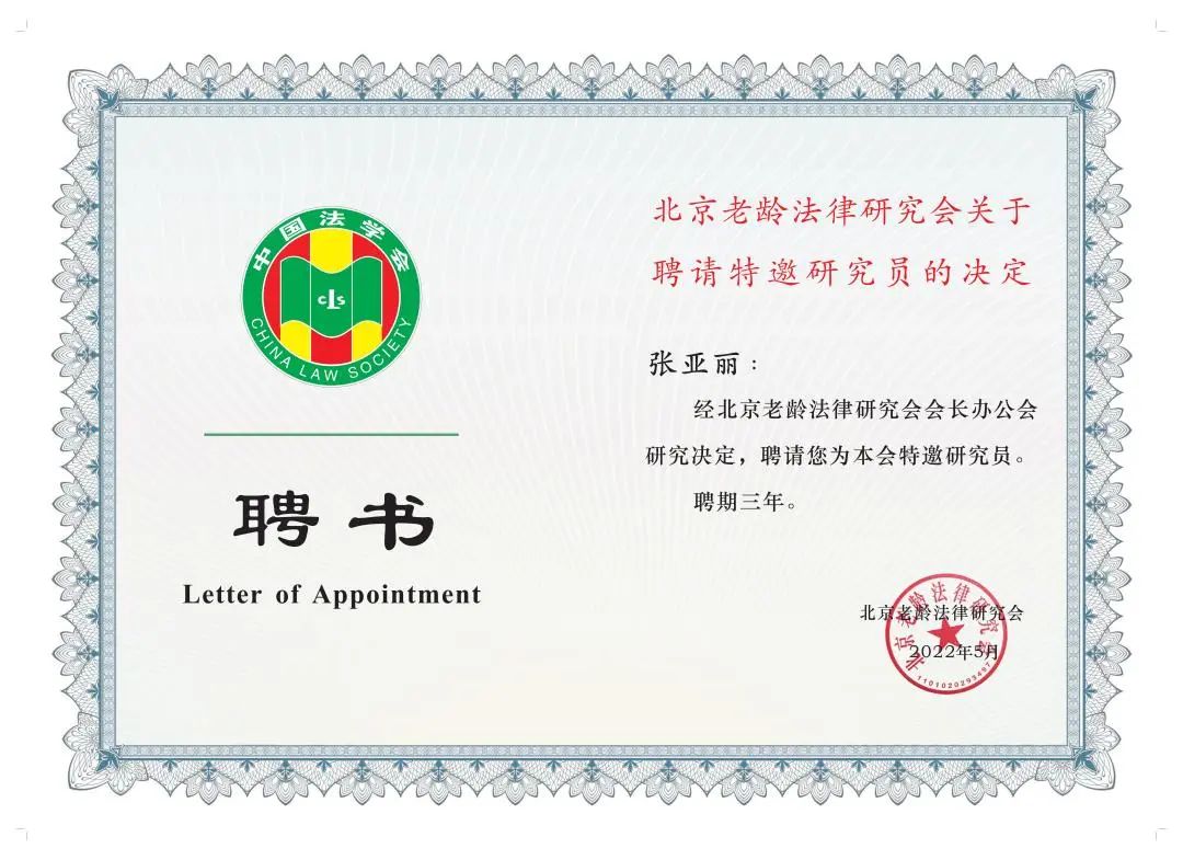 律师咨询电话 律师咨询电话