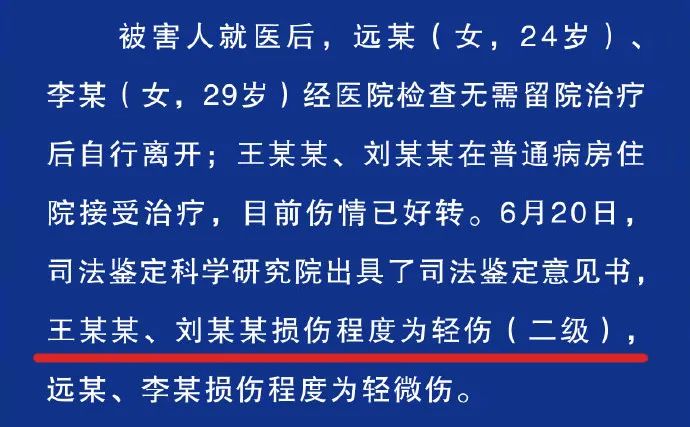 刑事律师 刑事律师