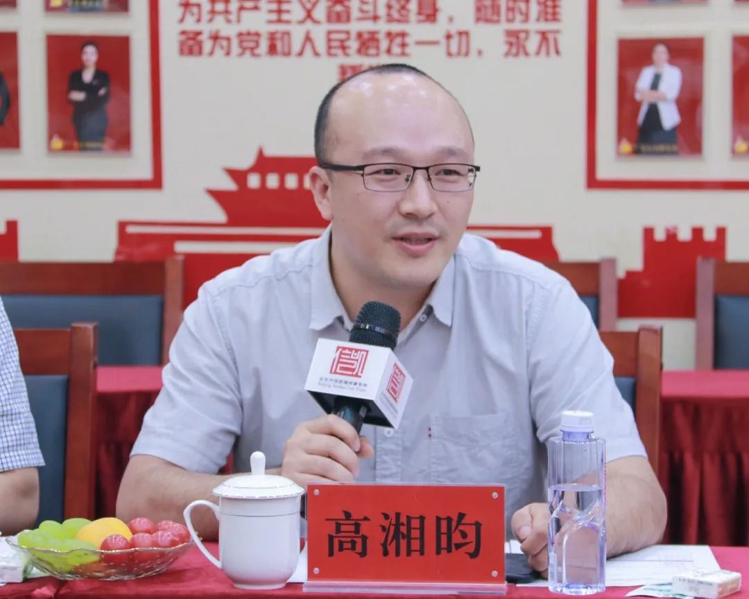 经济管理学院副院长——高湘昀 经济管理学院副院长——高湘昀