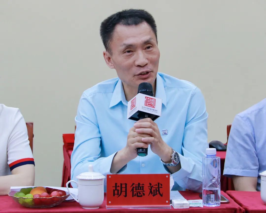 高级合伙人——胡德斌 高级合伙人——胡德斌