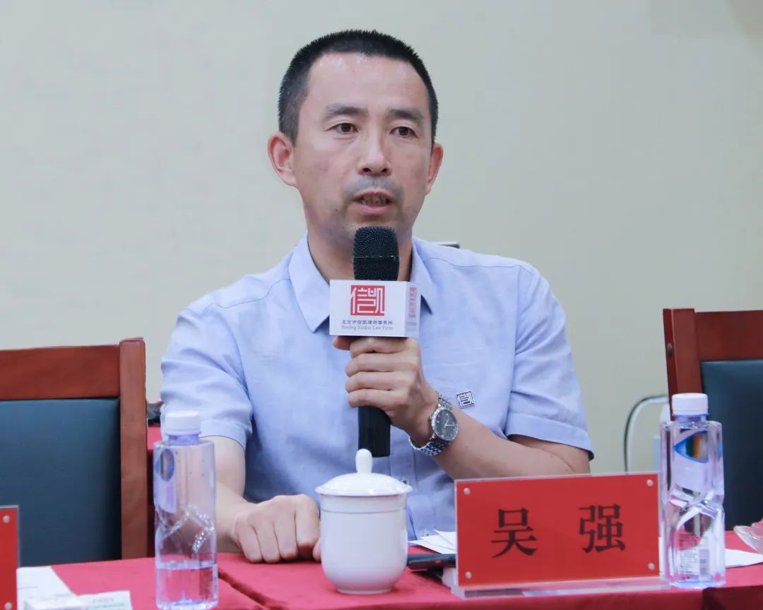 高级合伙人——吴强 高级合伙人——吴强