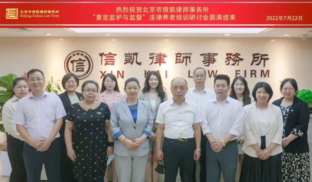 律师 律师