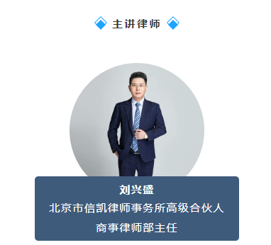 刘兴盛 刘兴盛