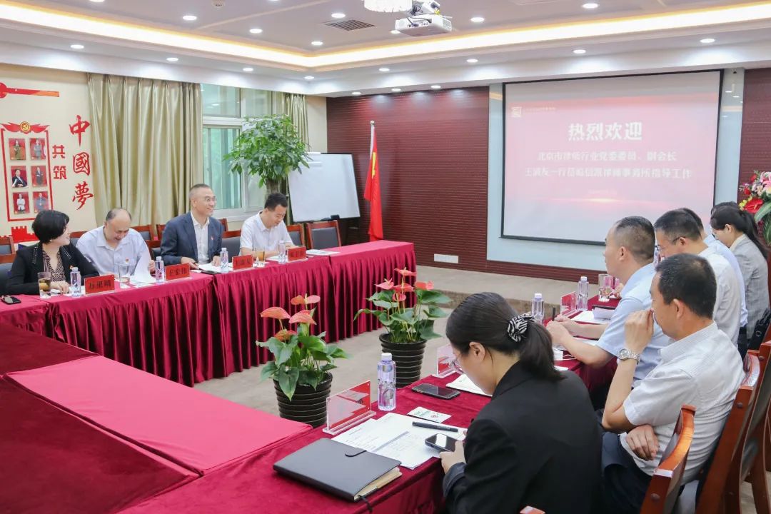 信凯律师事务所 信凯律师事务所