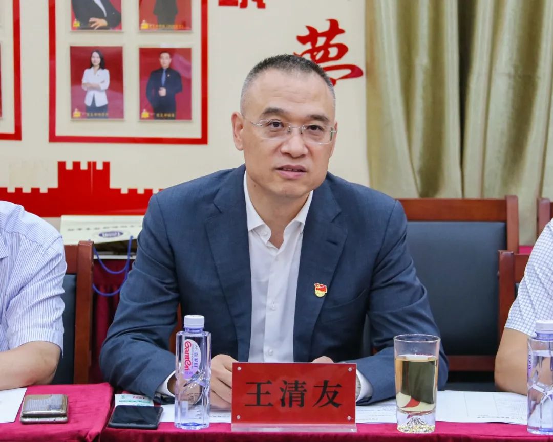 王清友 王清友