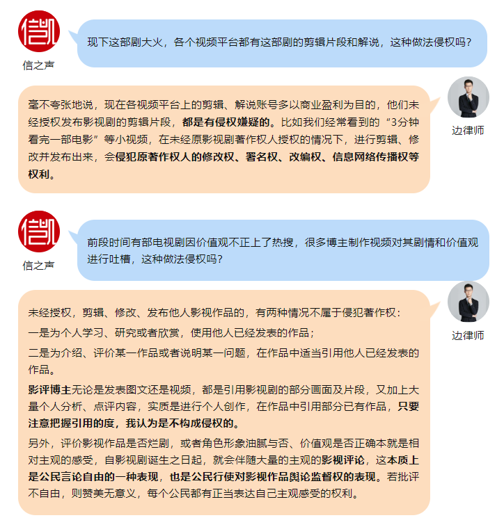 边卫东 边卫东