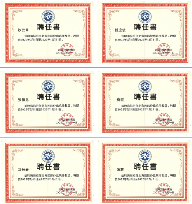 证书 证书