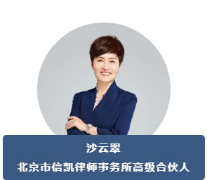 沙云翠 沙云翠