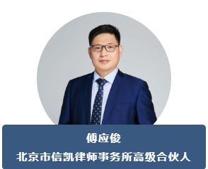 傅应俊 傅应俊