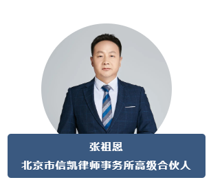 张祖恩 张祖恩