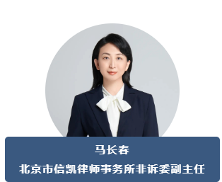 马长春 马长春