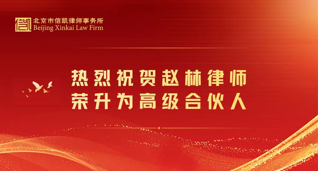 赵林 赵林