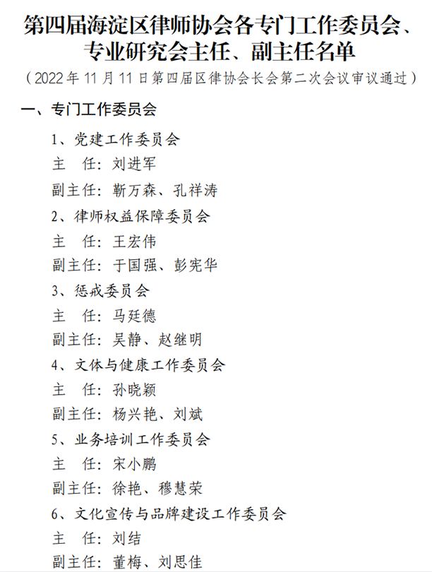 信凯律师事务所 信凯律师事务所