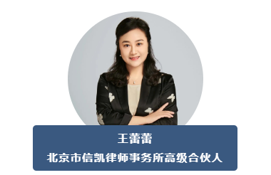 王蕾蕾 王蕾蕾