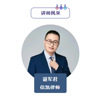 谌军君 谌军君