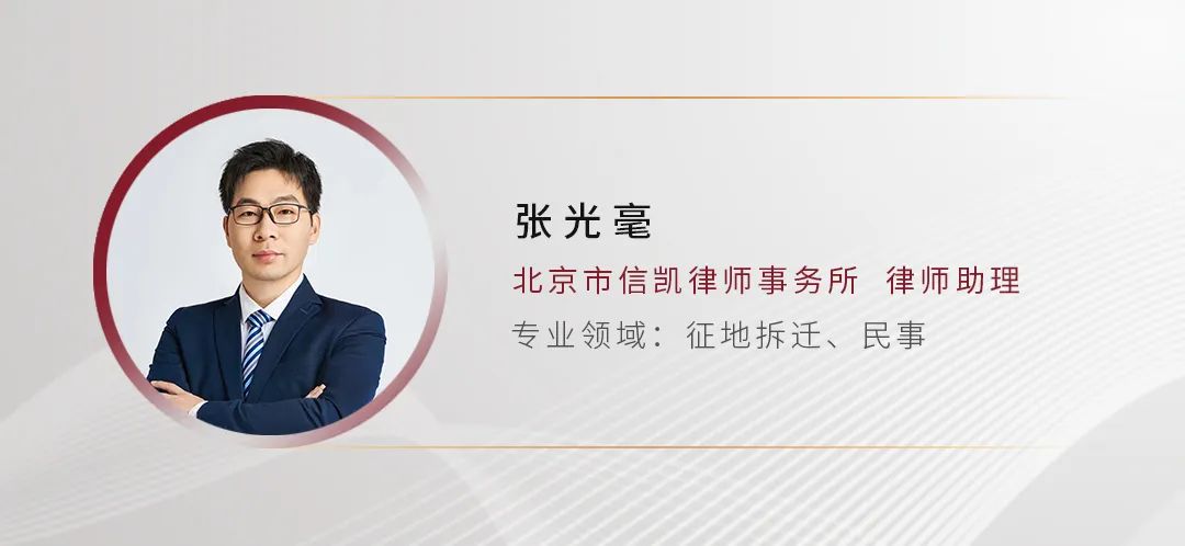 信凯律师 信凯律师