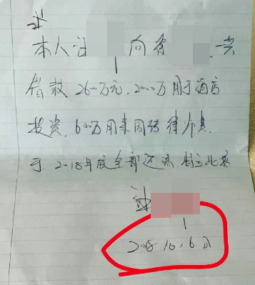 信凯律师事务所 信凯律师事务所