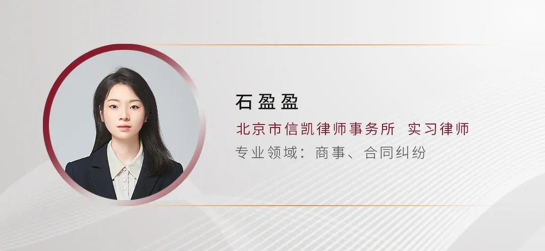石莹莹律师 石莹莹律师