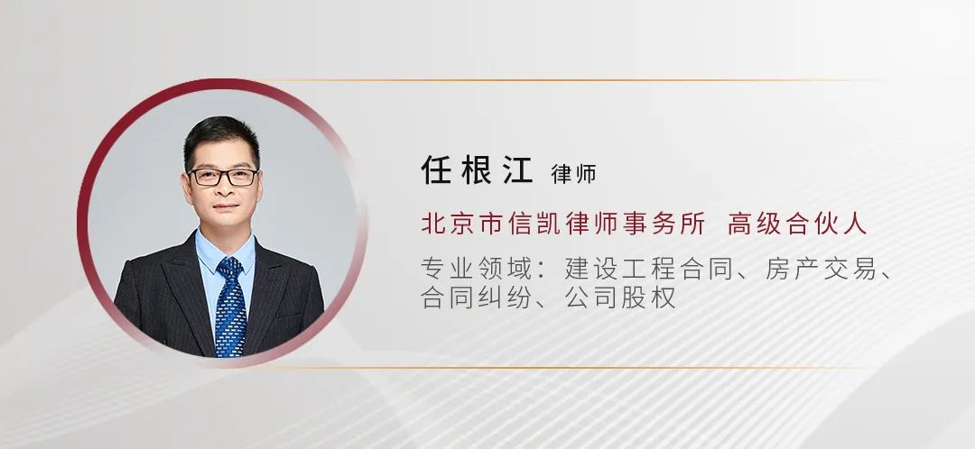 任根江 任根江