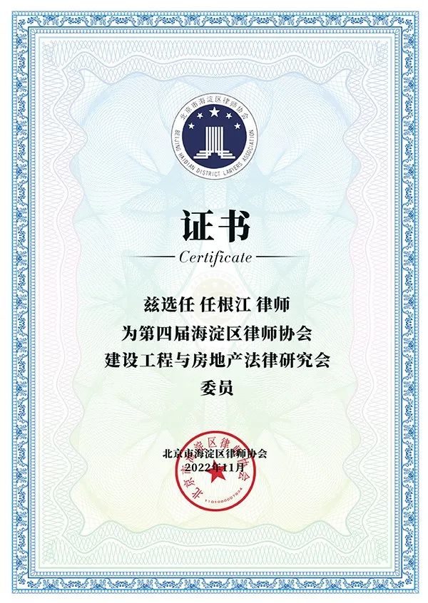 任根江 任根江