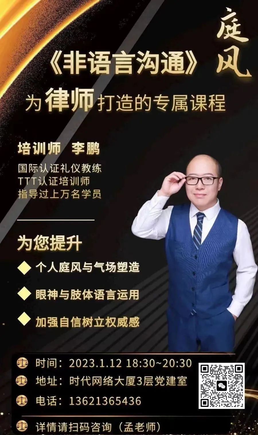 信凯律师事务所 信凯律师事务所
