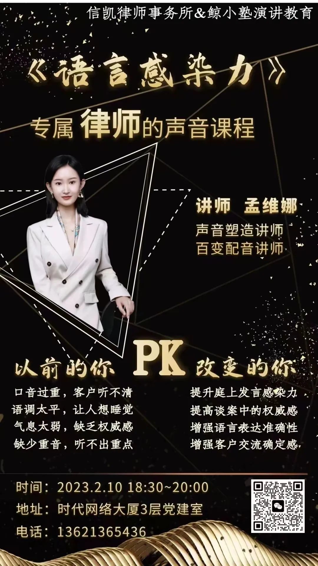 信凯律师事务所 信凯律师事务所