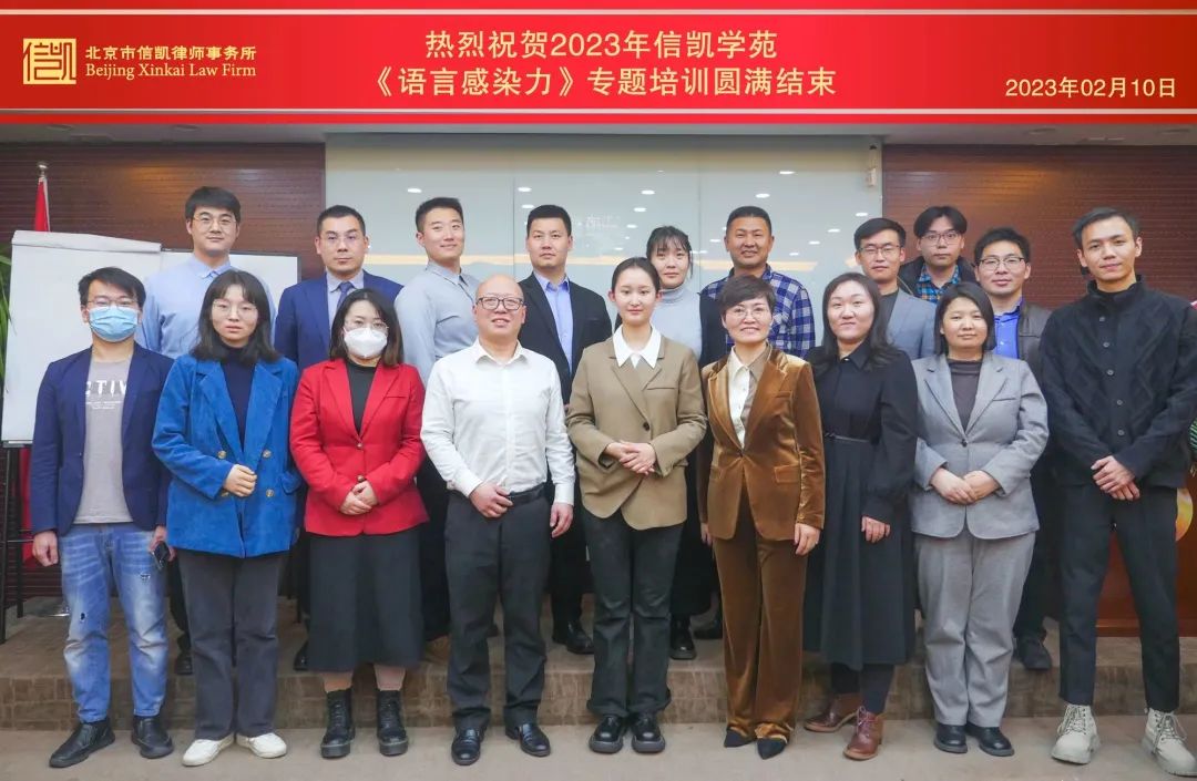 信凯律师 信凯律师