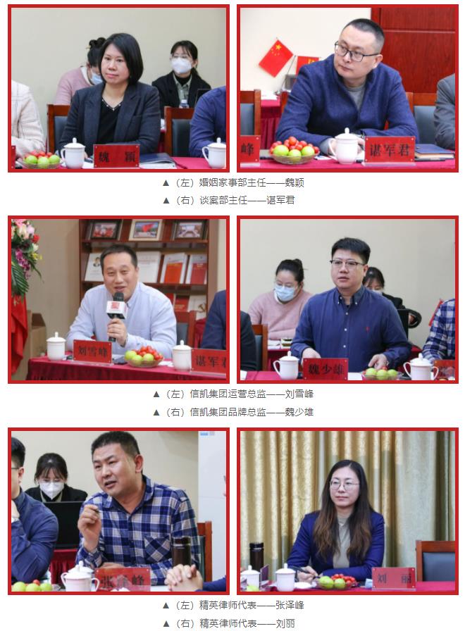 信凯律师事务所 信凯律师事务所