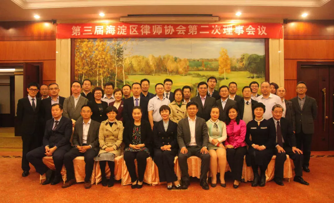 祝贺魏俊冰主任当选为北京市第十一次律师代表大会代表