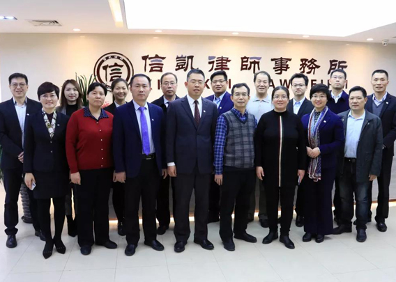 热烈欢迎中国地质大学（北京）法律教研室孟磊主任一行莅临信凯参观交流