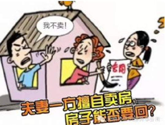 李春芳买房1.png