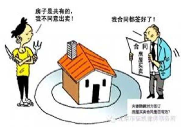 李春芳买房2.png