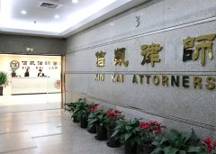北京知名刑事拘留律师事务所排名