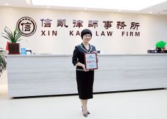 如何认定多份遗嘱法律效力？欢迎进行北京遗产律师咨询
